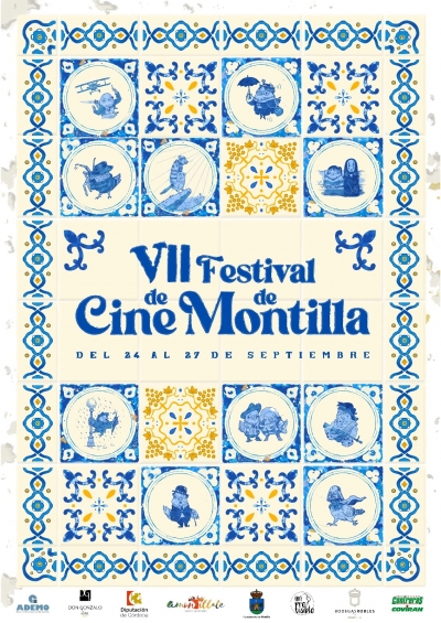 VII FESTIVAL DE CINE DE MONTILLA
